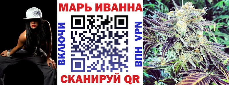 Купить закладку Канабис НБОМе КОКАИН ГАШИШ МЕФ A-PVP Новомичуринск