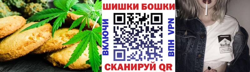 Еда ТГК конопля  Купить закладки  Новомичуринск 