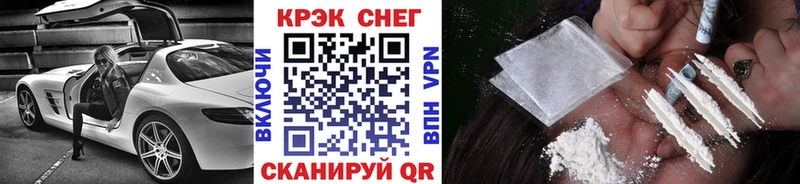 COCAIN 98%  Купить  Новомичуринск 