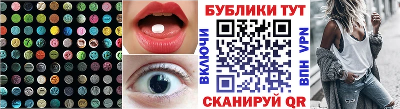 Купить закладки  Новомичуринск  ЭКСТАЗИ Punisher 