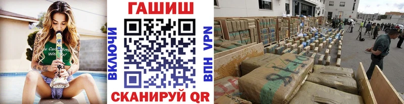 Гашиш 40% ТГК  Купить  Новомичуринск 