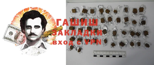 герыч Балахна