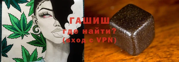 герыч Балахна
