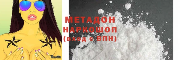 герыч Балахна