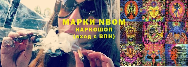 герыч Балахна