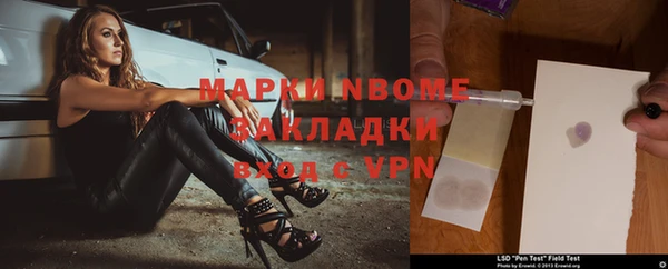 mix Балабаново