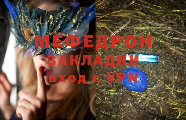 герыч Балахна
