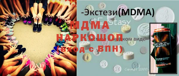 герыч Балахна