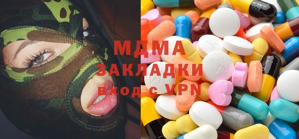герыч Балахна