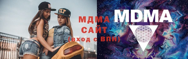 герыч Балахна