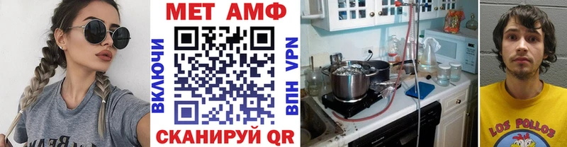 Первитин мет  Купить где  Новомичуринск 