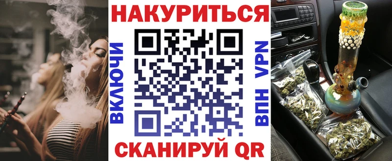 Бошки марихуана OG Kush Новомичуринск
