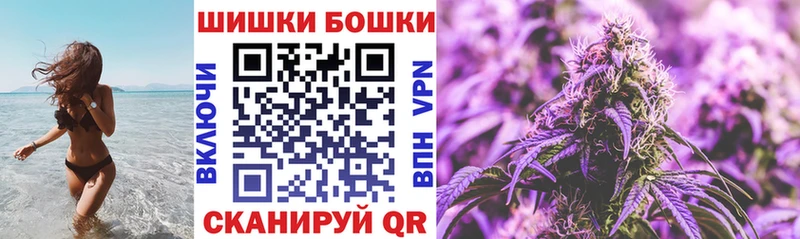 Бошки марихуана LSD WEED Купить Новомичуринск